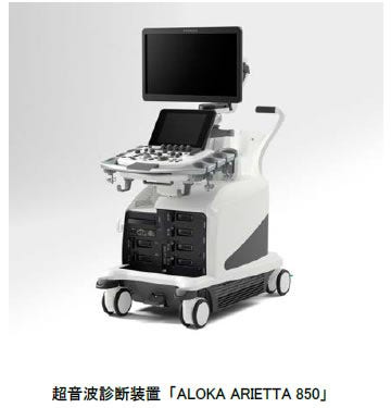 超音波診断装置 「ALOKA ARIETTA 850」