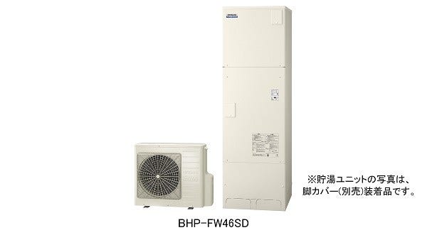 [画像]家庭用エコキュート「ナイアガラ タフネス」 BHP-FW46SD