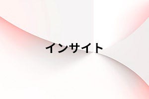 私たちがめざす未来へのヒントを紹介しています。