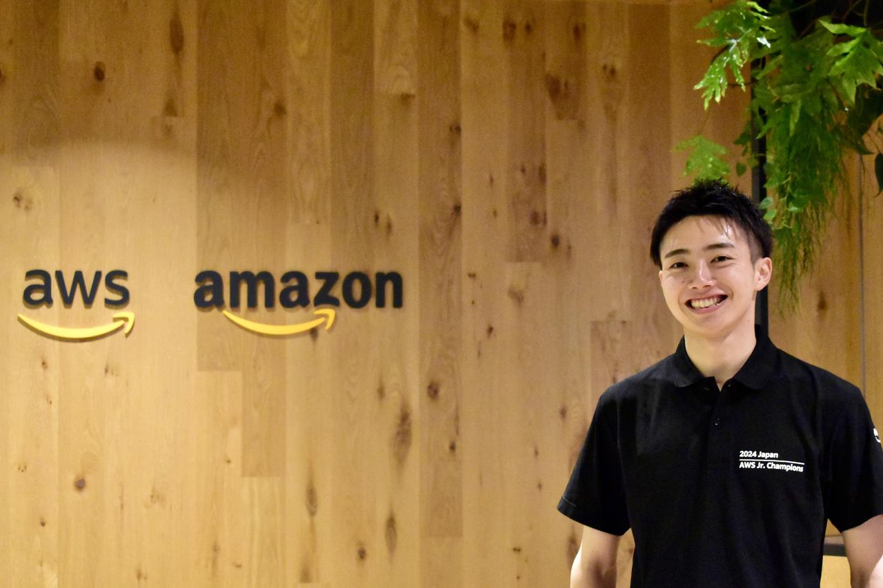 画像2: 「2024 Japan AWS Jr. Champion」に選出された若手エンジニアにインタビュー！