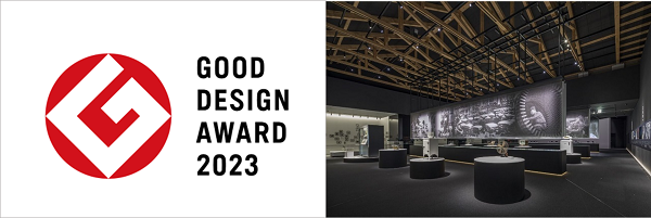 [画像]企業ミュージアム「日立オリジンパーク」が、グッドデザイン賞を受賞