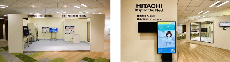 [画像]左から、Hitachi Advanced Technologyエリアとエントランス