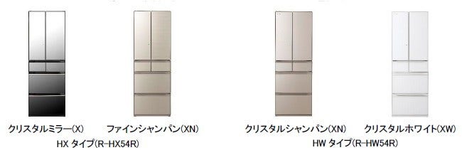 [画像](左から)クリスタルミラー(X)、ファインシャンパン(XN)HXタイプ(R-HX54R)、クリスタルシャンパン(XN)、クリスタルホワイト(XW)HWタイプ(R-HW54R)