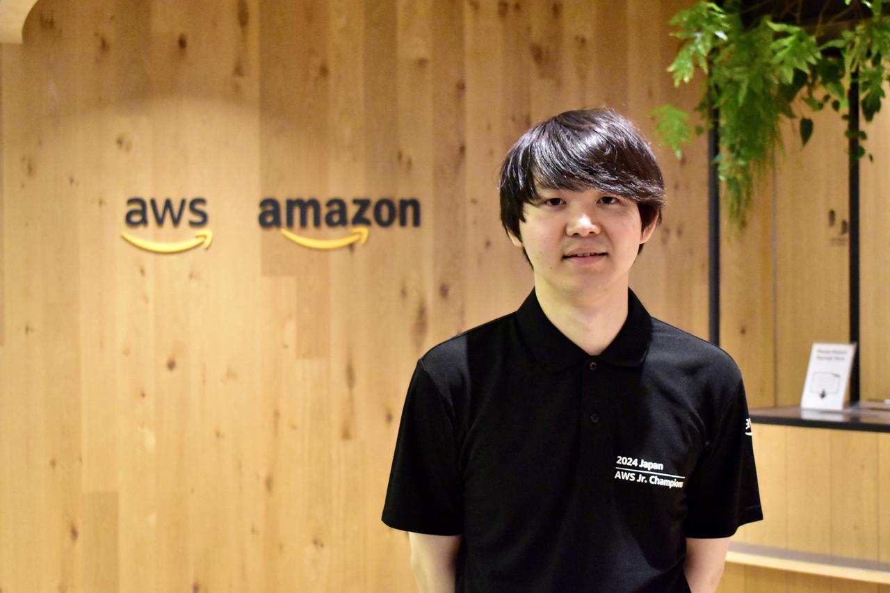 画像1: 「2024 Japan AWS Jr. Champion」に選出された若手エンジニアにインタビュー！