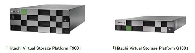 [画像](左)「Hitachi Virtual Storage Platform F900」、 (右)「Hitachi Virtual Storage Platform G130」