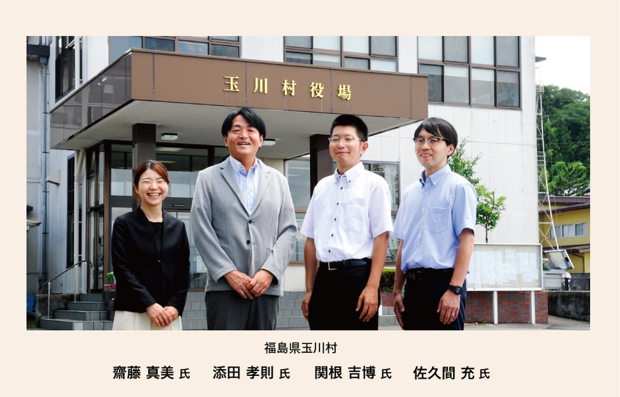 画像: 客層を広げ、家族をつないだキャッシュレス決済