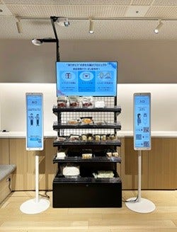 [画像]オカムラのオフィスに設置した「CO-URIBA」