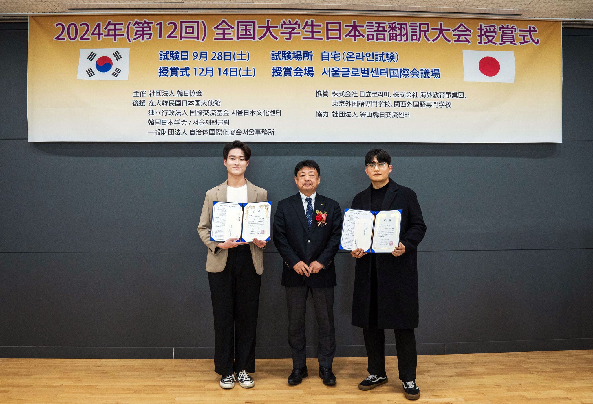 이미지:스피치 중인 한국히타치 오오타니 토오루 사장