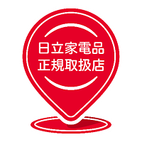 [画像]日立家電品正規取扱店マーク