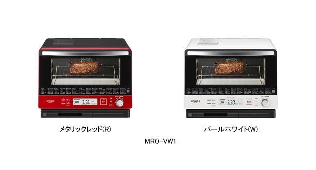 過熱水蒸気オーブンレンジ「ヘルシーシェフ」を発売：日立
