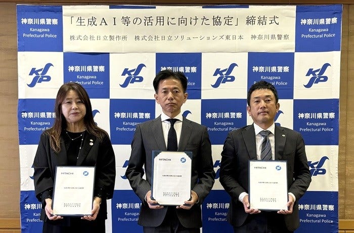 [画像]協定締結式の写真(左:日立ソリューションズ東日本 SNSビジネス推進センタ センタ長 田中 一美、中央:神奈川県警察本部警務課長 有原 馨氏、右:日立製作所 横浜支店 支店長 村上 秀樹)