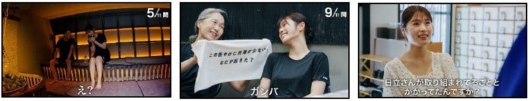 [画像]渋谷 凪咲さん動画