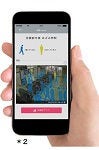 東急エキシビジョン画面イメージ