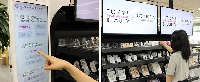 [画像]渋谷3店舗の東急百貨店 コスメ&ビューティーでの「CO-URIBA」の利用イメージ