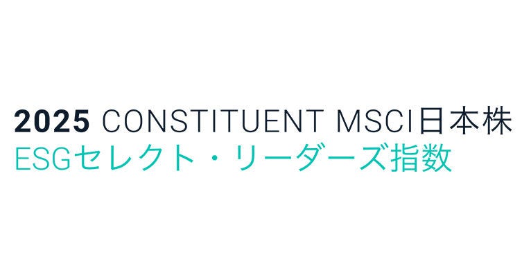 ロゴ：2024 MSCI日本株ESGセレクト・リーダーズ指数
