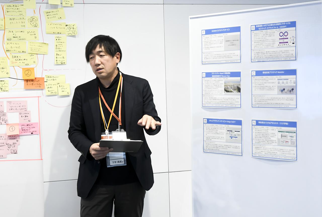 画像4: Lumadaのパートナー企業とともに未来を語り合い、新事業アイデア創生をめざす 【第4回】「Lumadaサロン―未来洞察ワークショップ」レポート