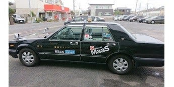 [画像]図4.ラストワンマイル型デマンドサービスのタクシー車両