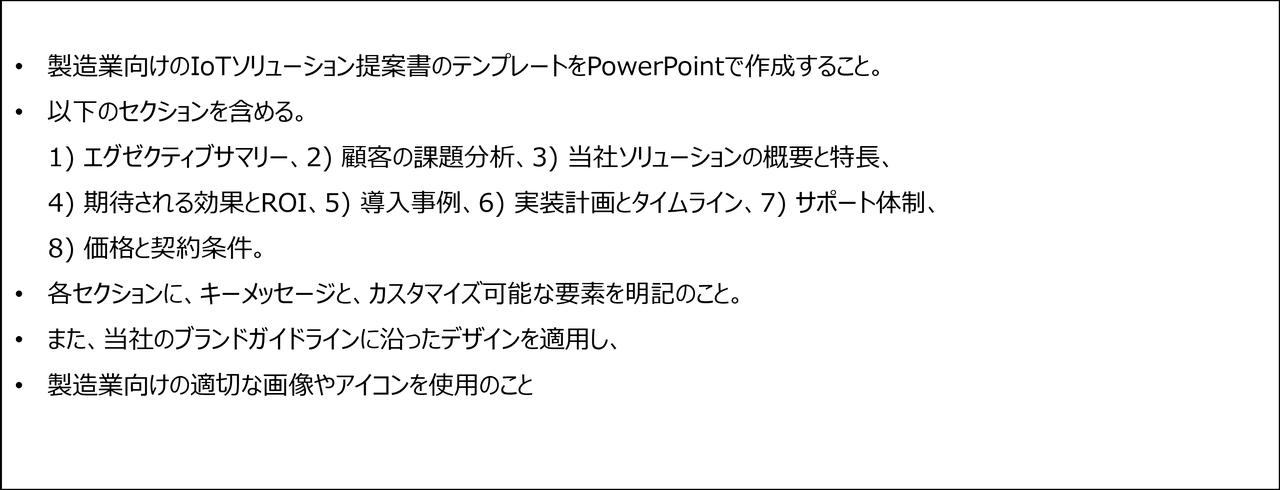 画像1: 参加して感じたこと