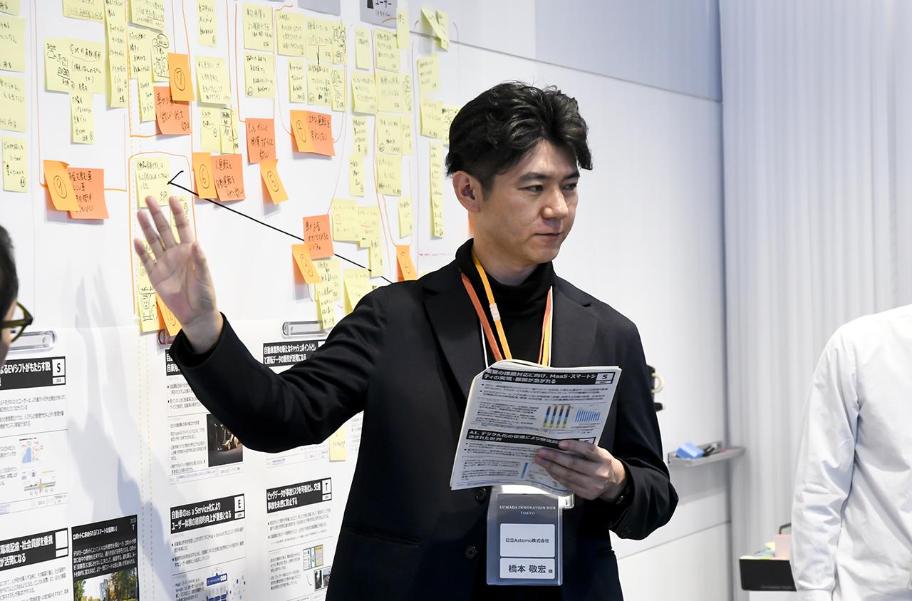 画像2: Lumadaのパートナー企業とともに未来を語り合い、新事業アイデア創生をめざす 【第4回】「Lumadaサロン―未来洞察ワークショップ」レポート