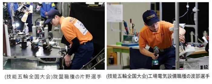 [画像]左(技能五輪全国大会)旋盤職種の片野選手、右(技能五輪全国大会)工場電気設備職種の渡部選手