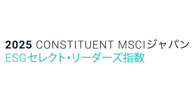 ロゴ：2024 MSCIジャパンESGセレクト・リーダーズ指数
