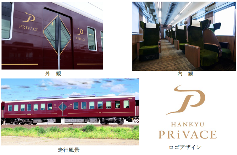 [画像](左上から)外観、内観、(左下から)走行風景、ロゴデザイン