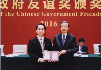 [画像]「友誼賞」授賞式の様子