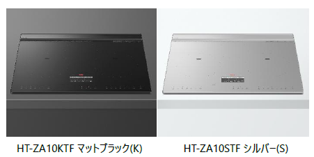 [画像](左)HT-ZA10KTF マットブラック(K)、(右)HT-ZA10STF シルバー(S)