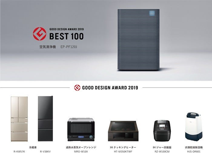 [画像] (上)空気清浄機 EP-PF120J、(下、左から)冷蔵庫 R-KW57K R-V38KV、過熱水蒸気オーブンレンジ MRO-W10X、IHクッキングヒーター HT-M350KTWF、IHジャー炊飯器 RZ-W100CM、衣類乾燥除湿機 HJS-DR601