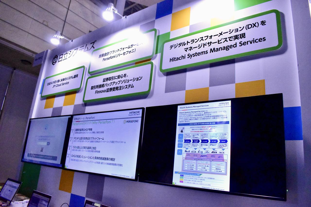 画像3: 日本最大のAWSを学ぶイベント「AWS Summit Japan」に出展！～幕張メッセから現地をレポート～