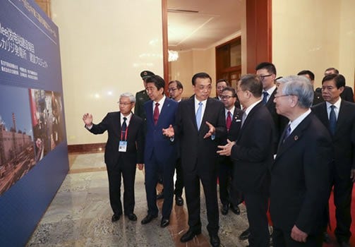 [画像]第1回日中第三国市場協力フォーラムの様子