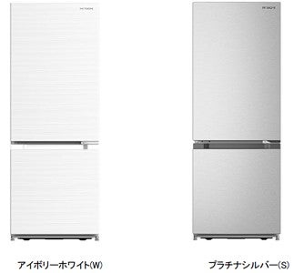 少人数世帯向け2ドアパーソナル冷蔵庫を発売：日立