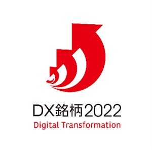 [画像]DX銘柄2022
