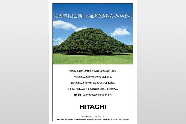 紙面イメージ