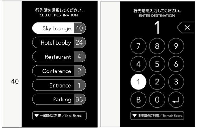 [画像]タッチレス操作パネルの表示画面イメージ(左 : ダイレクト登録画面、右 : キーパッド登録画面)