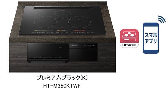 画像]プレミアムブラック(K)<br />HT-M350KTWF