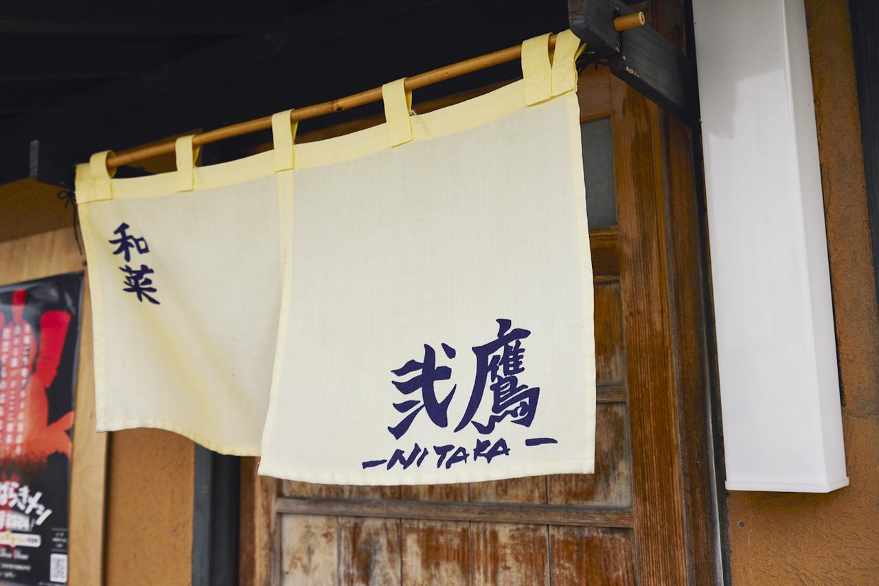 画像2: 人を想い、食でつながるまち。 橘ケンチさんとめぐる“日立市”の魅力、新発見の旅〜料理店編〜