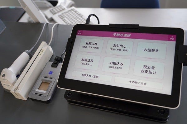 [画像]各種デバイスとタッチパネルディスプレイを配置した利用イメージ