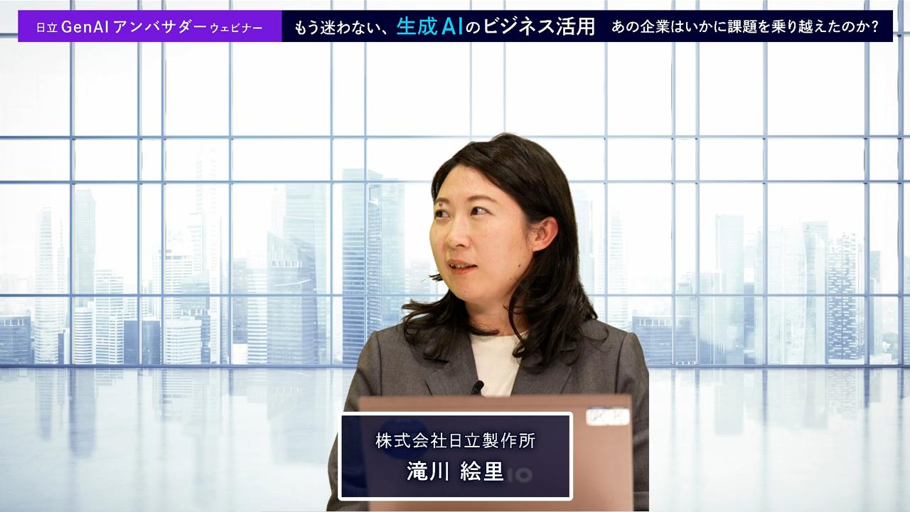 画像: GenAIアンバサダーとは、ノウハウの「器」