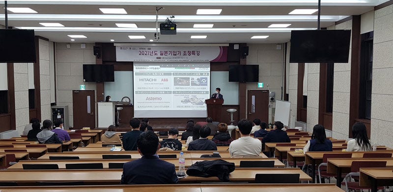 고려대학교 강연장 모습