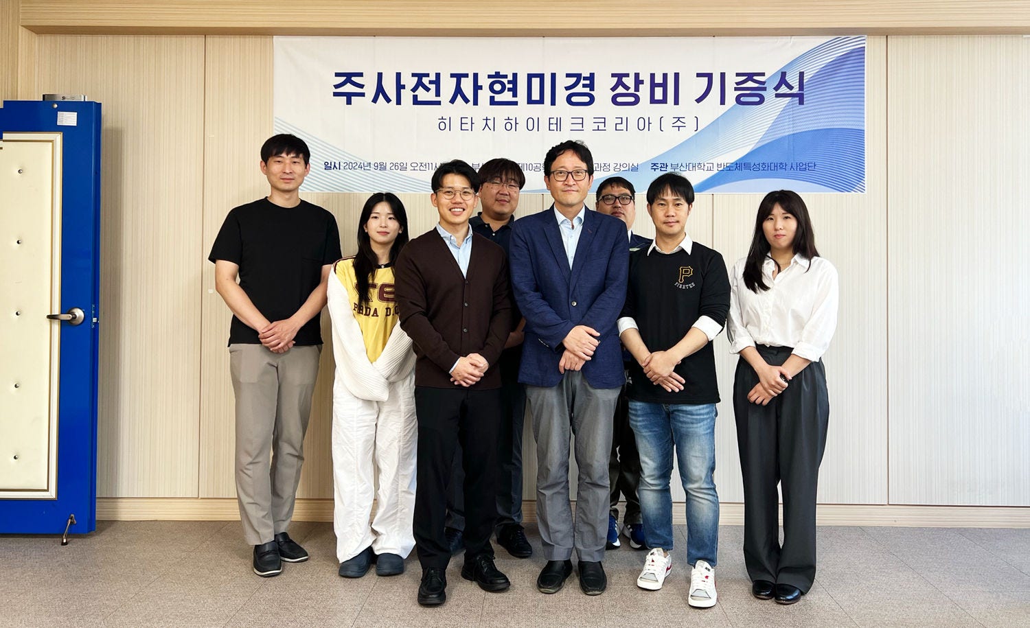 이미지:주사전자현미경 장비 기증식 사진