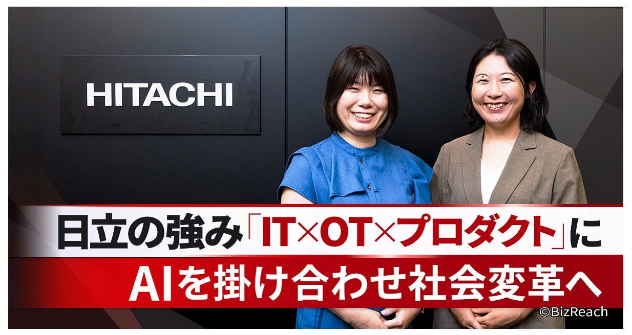 社会課題を解決し未来を支えるAI×ソフトウェアの最前線