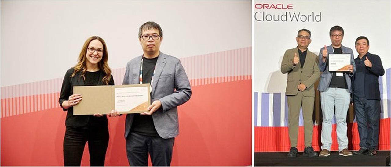 日立、「2024 Oracle Partner Awards」のグローバルで最も優れたパートナーを表彰する「Regional Best in Class Award in Customer Success」を受賞