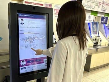 [画像]橋本駅の利用の様子