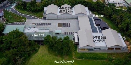 [画像]オリジンパーク全景