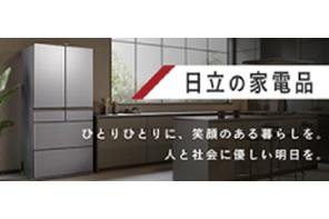 TOPバナー2