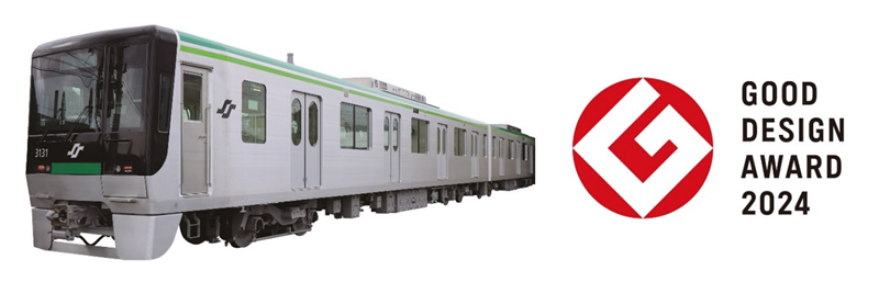 [画像](左)地下鉄南北線の新型車両3000系、(右)2024年度グッドデザイン賞 ロゴ