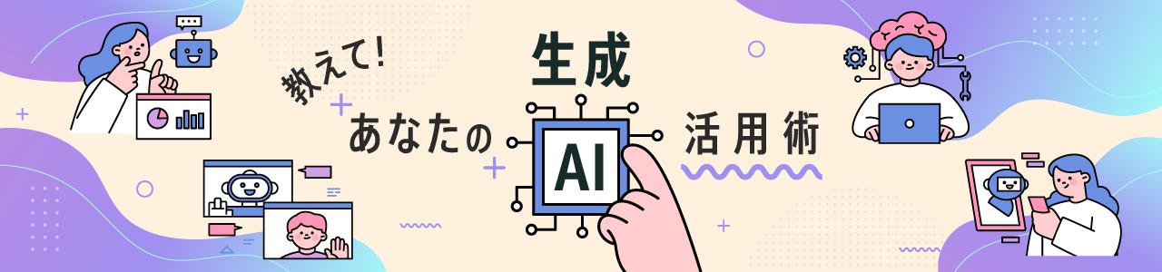 タイトル画像についての説明