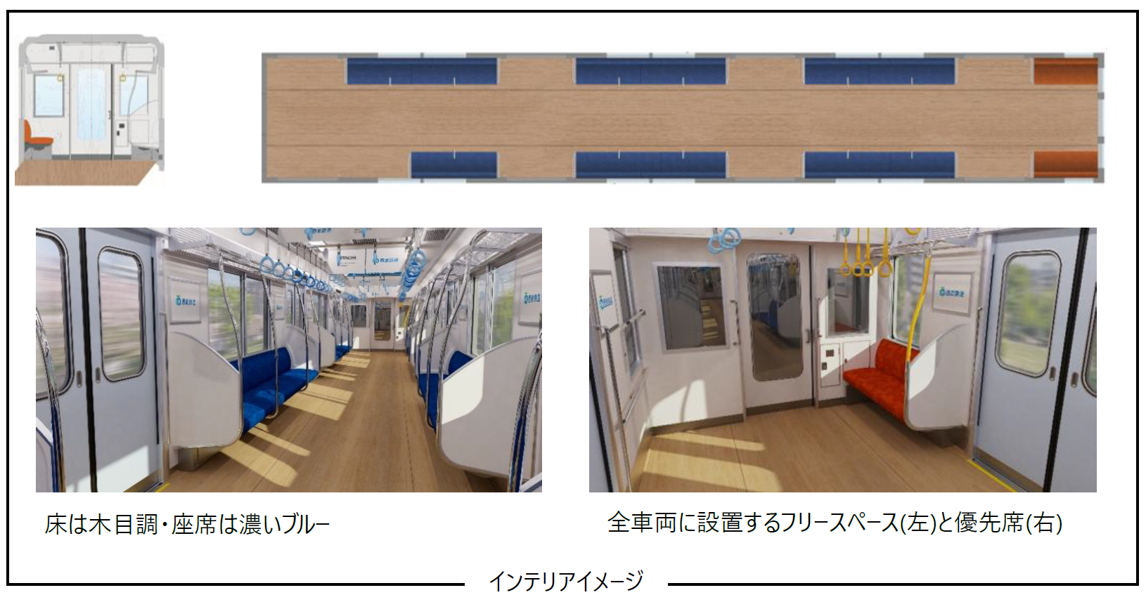 [画像]インテリアイメージ