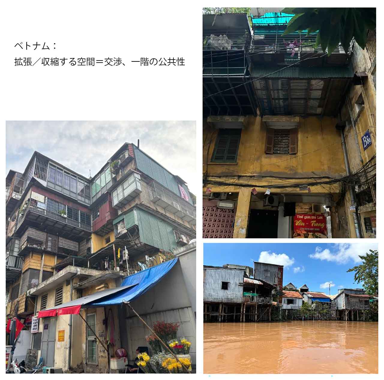 画像1: 東南アジアの社会システムから学ぶ利他
